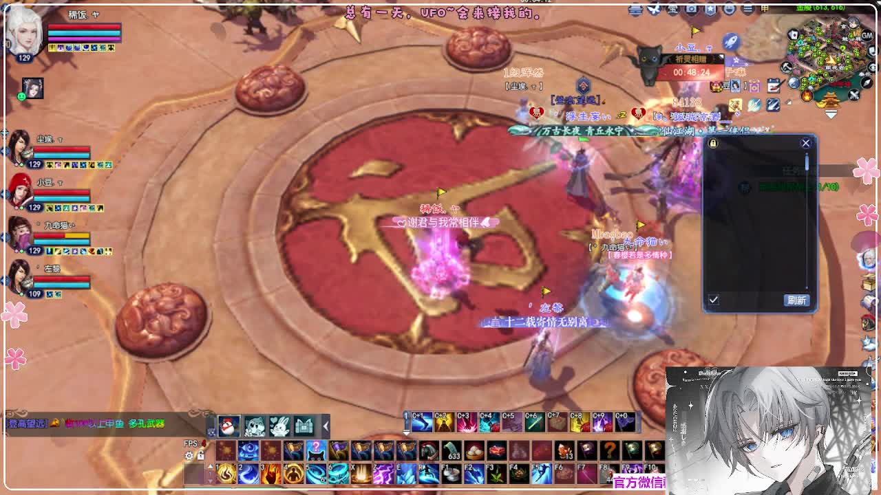 苍穹之巅 第8段