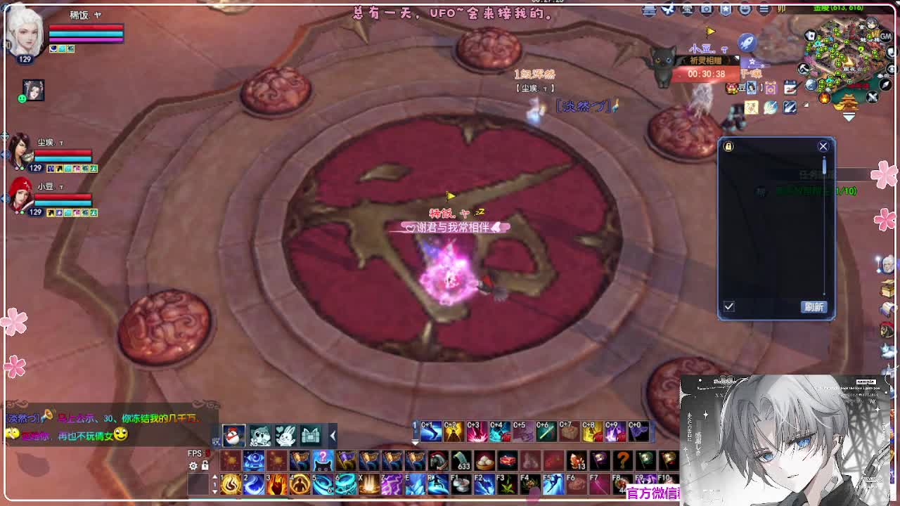 苍穹之巅 第9段