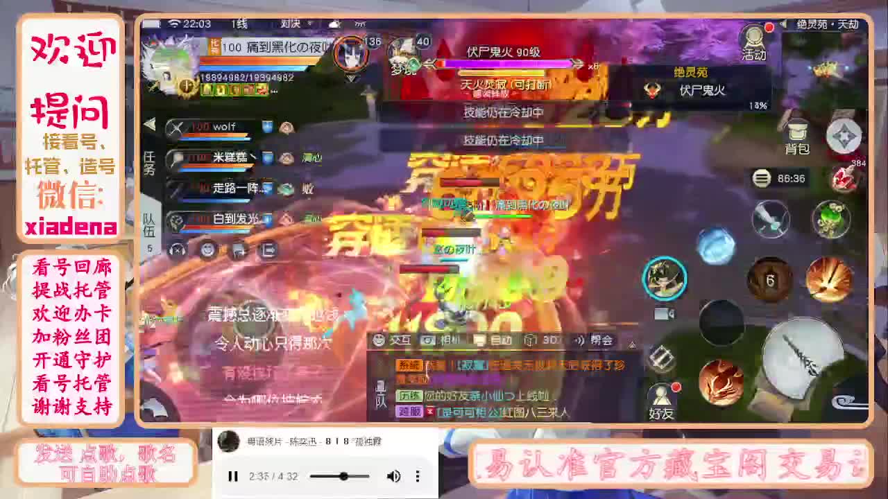 进来唠嗑 第1段