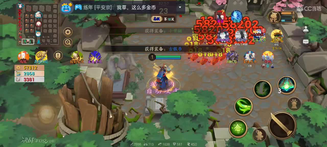 先礼后兵 第2段