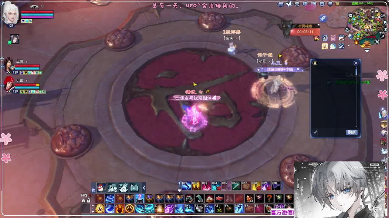 苍穹之巅 第10段