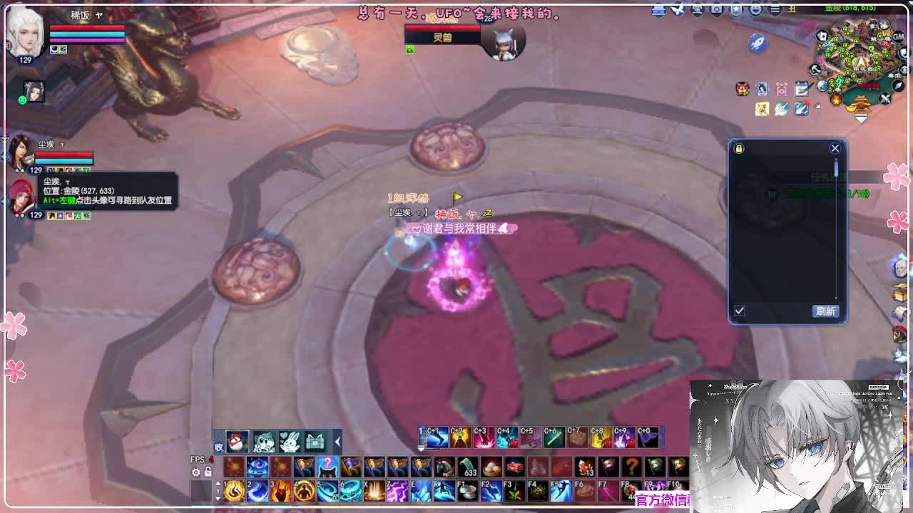 苍穹之巅 第11段