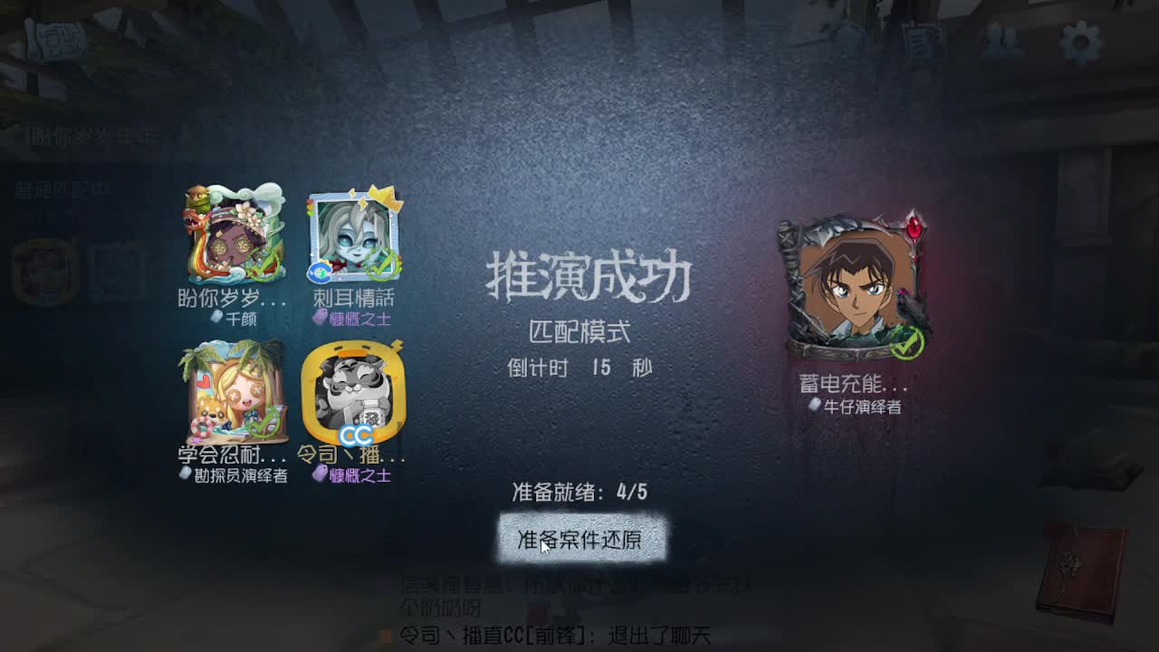 100包通行证 拿头像框~ 第1段