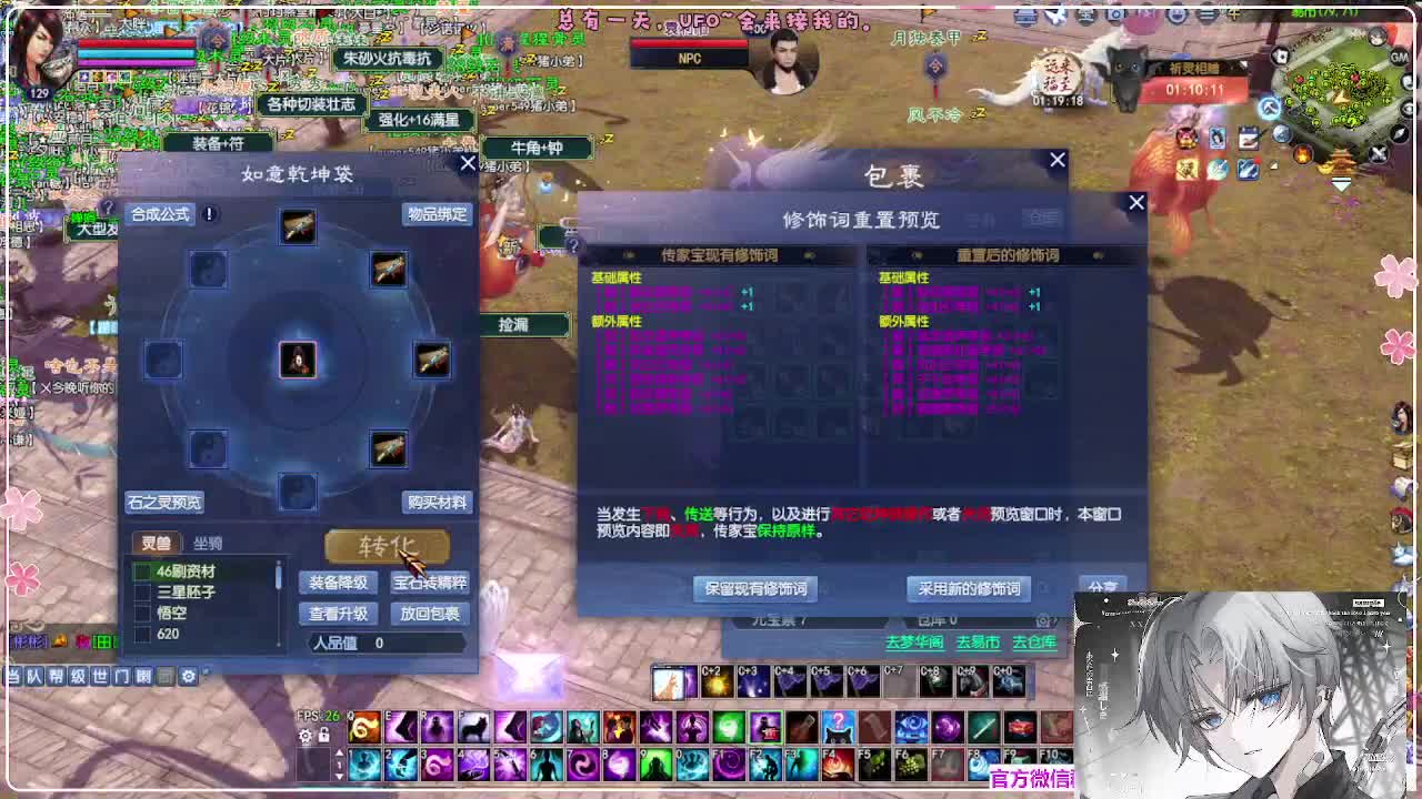 苍穹之巅 第12段