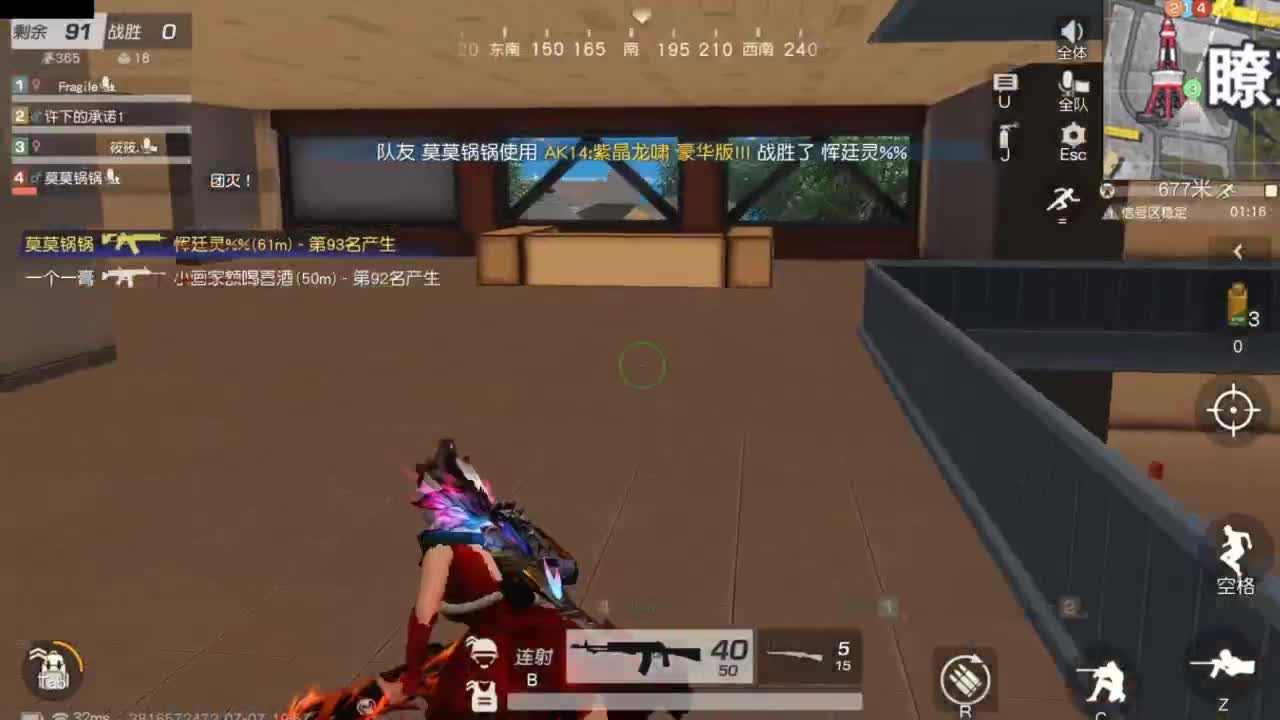 遇见.最好的你们！ 第1段