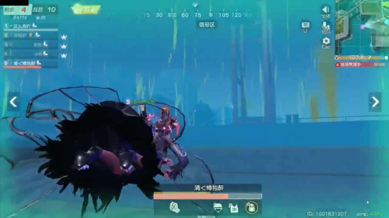 遇见.最好的你们！ 第4段