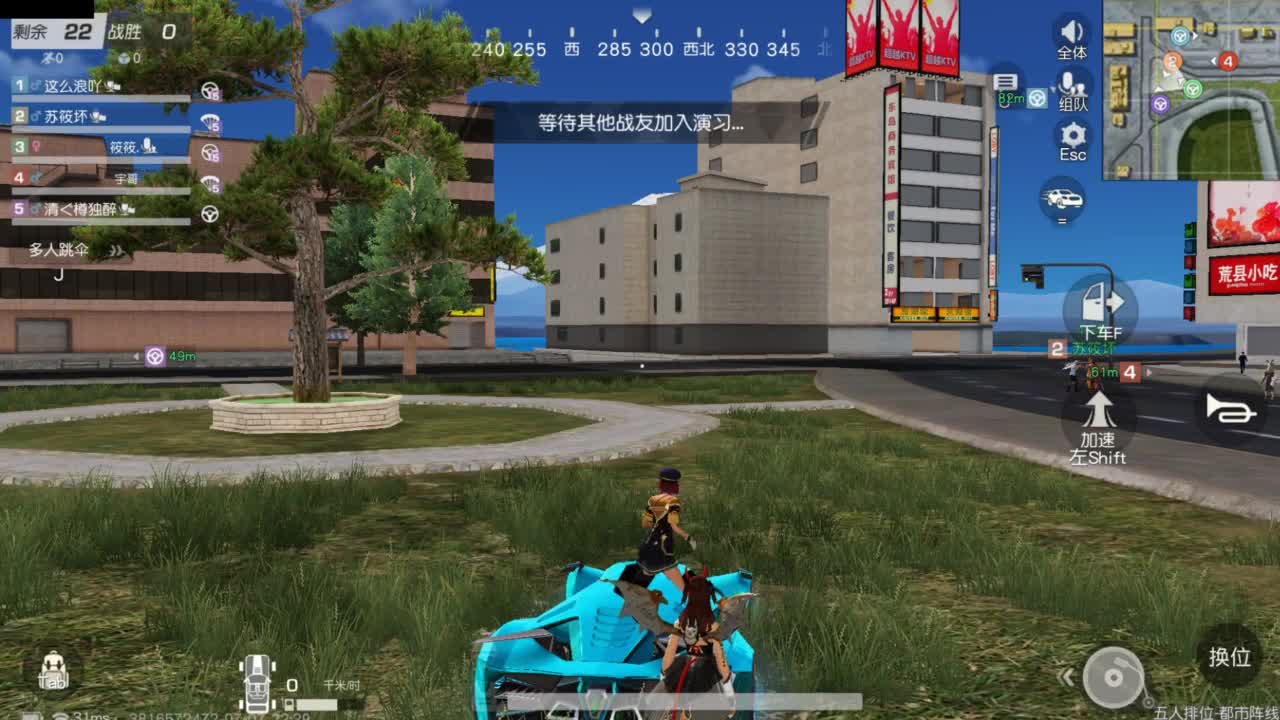 遇见.最好的你们！ 第6段