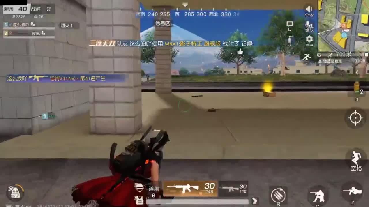 遇见.最好的你们！ 第7段