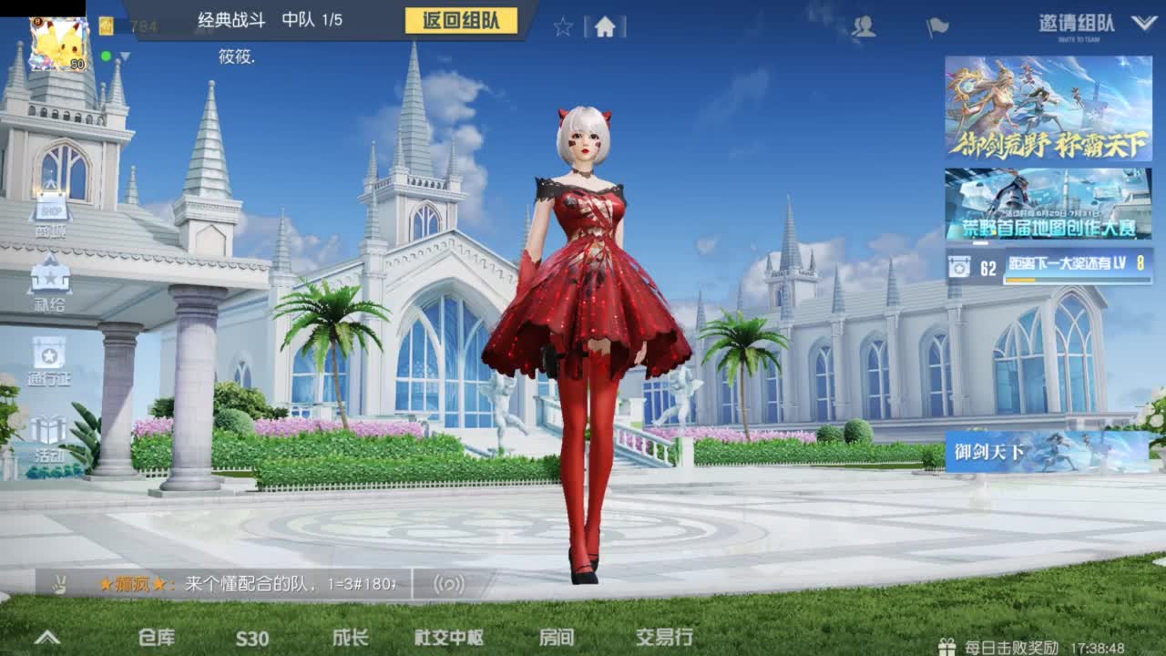 遇见.最好的你们！ 第10段