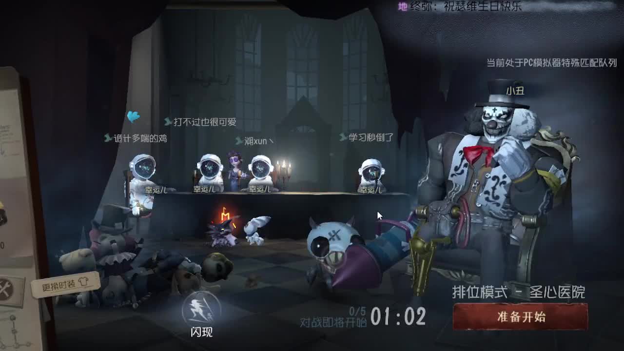 100包通行证 拿头像框~ 第1段