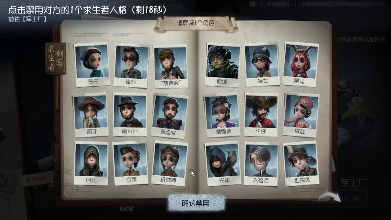 100包通行证 拿头像框~ 第2段