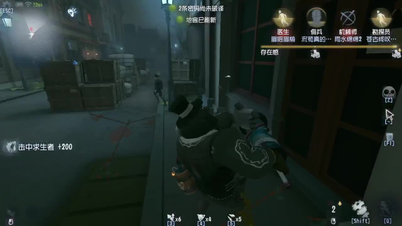 100包通行证 拿头像框~ 第4段