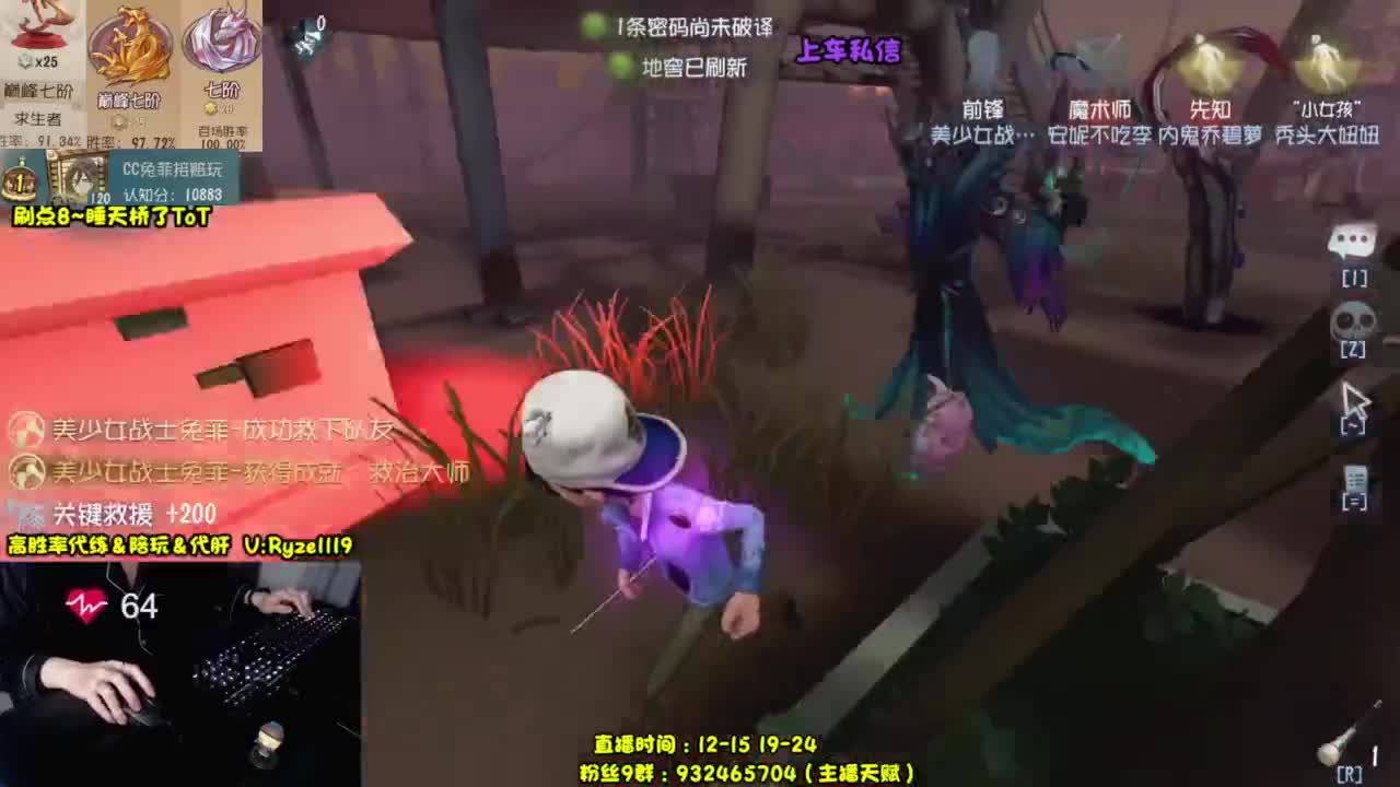 【全能带粉王】 第1段