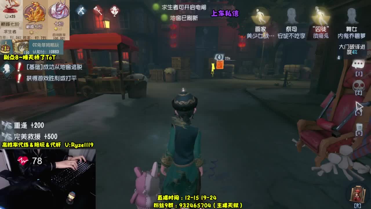 【全能带粉王】 第2段