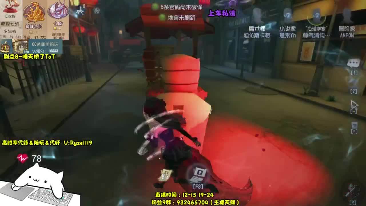 【全能带粉王】 第1段