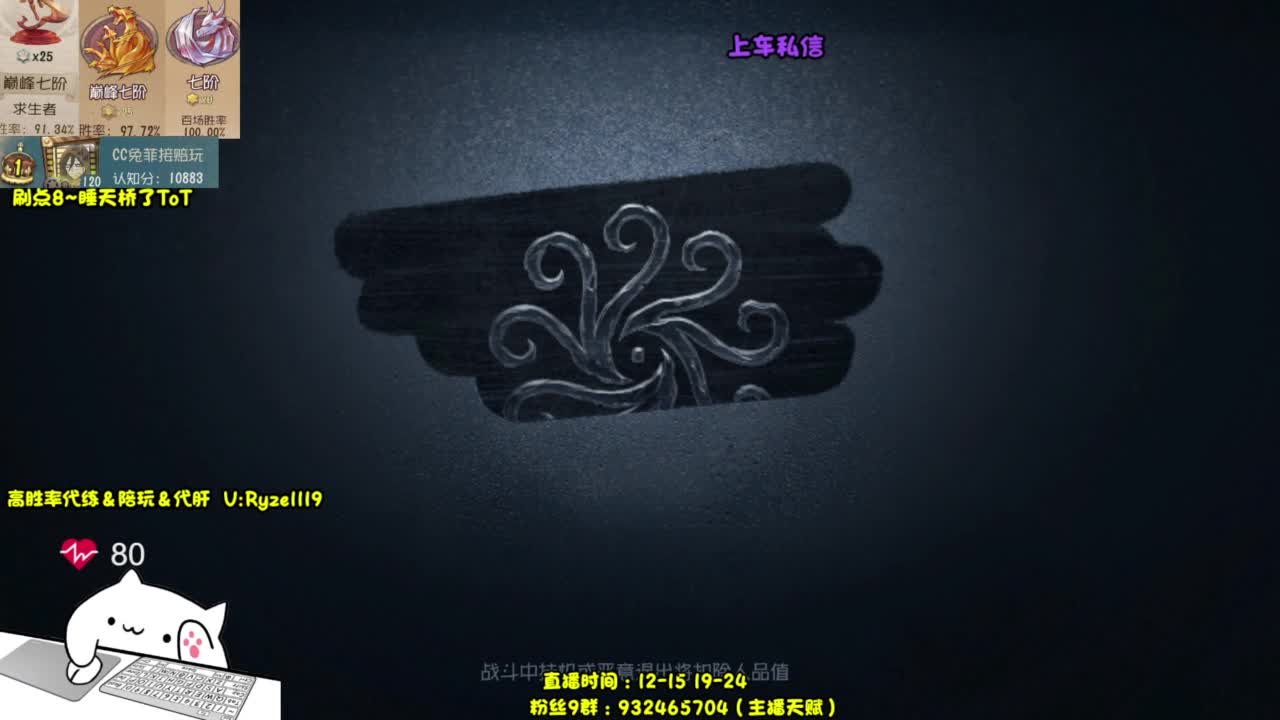 【全能带粉王】 第2段