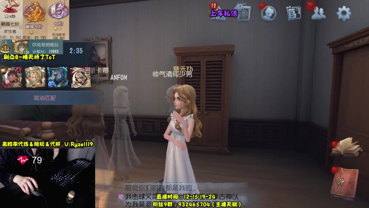 【全能带粉王】 第4段