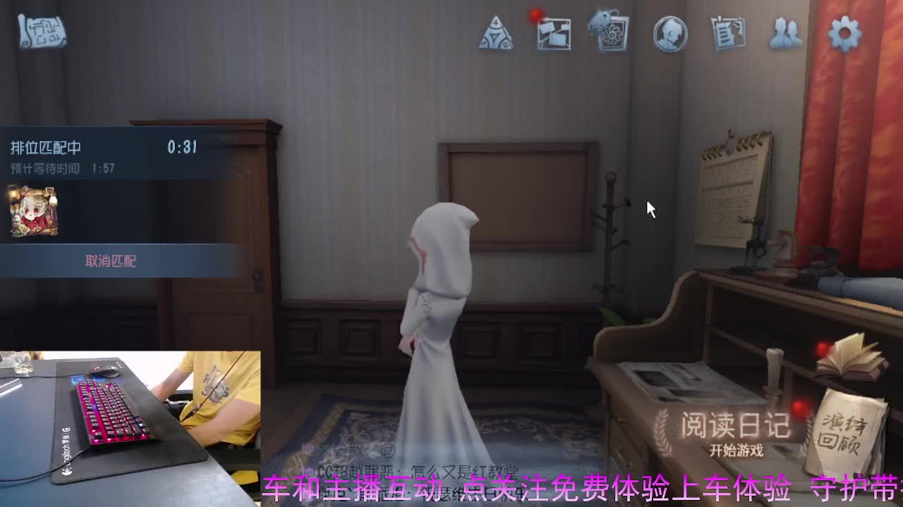 守候我.守护你.. 第2段