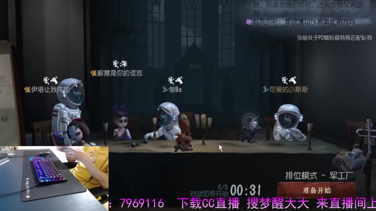 守候我.守护你.. 第3段