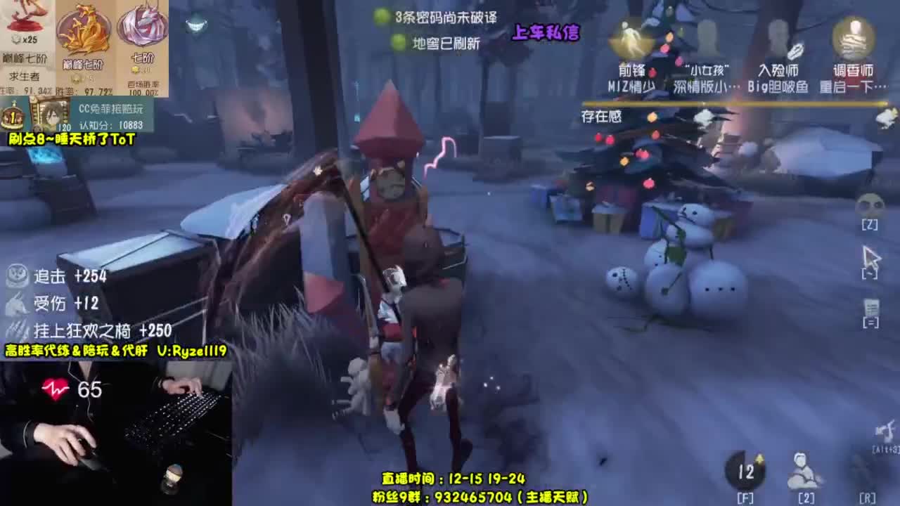 【全能带粉王】 第6段