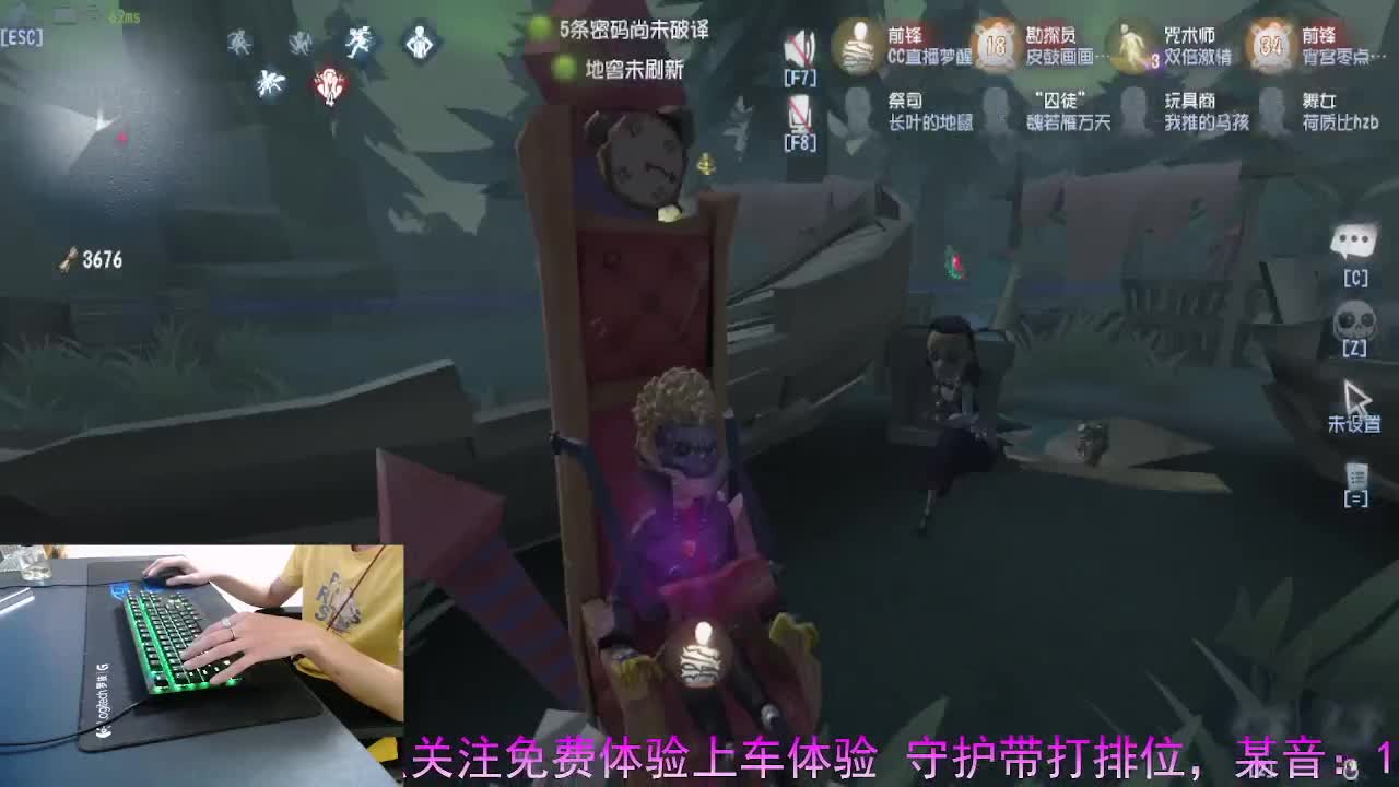 守候我.守护你.. 第4段