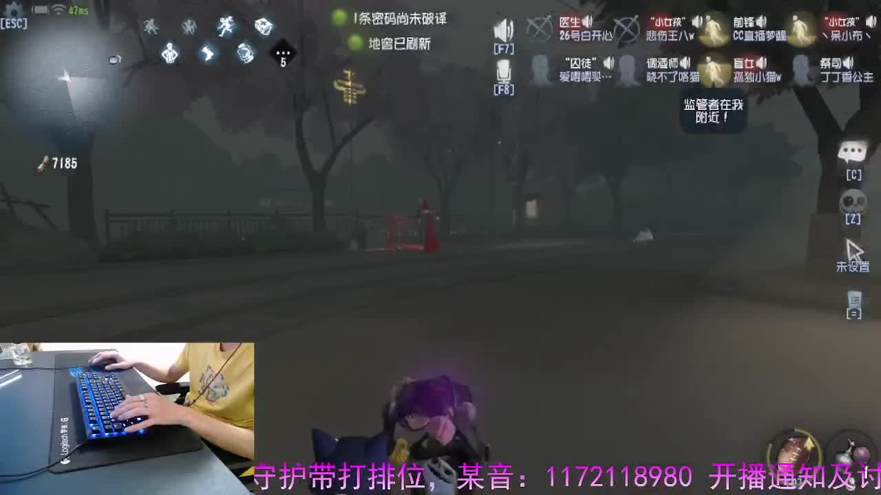 守候我.守护你.. 第5段