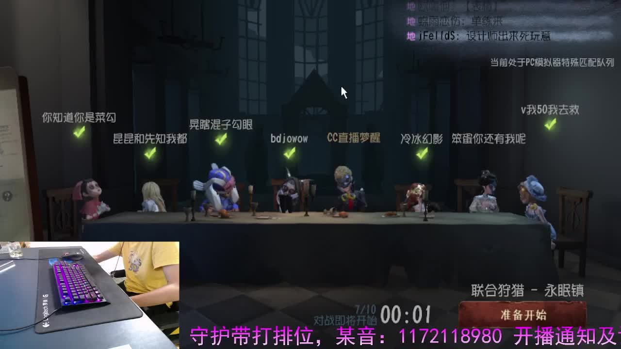 守候我.守护你.. 第6段