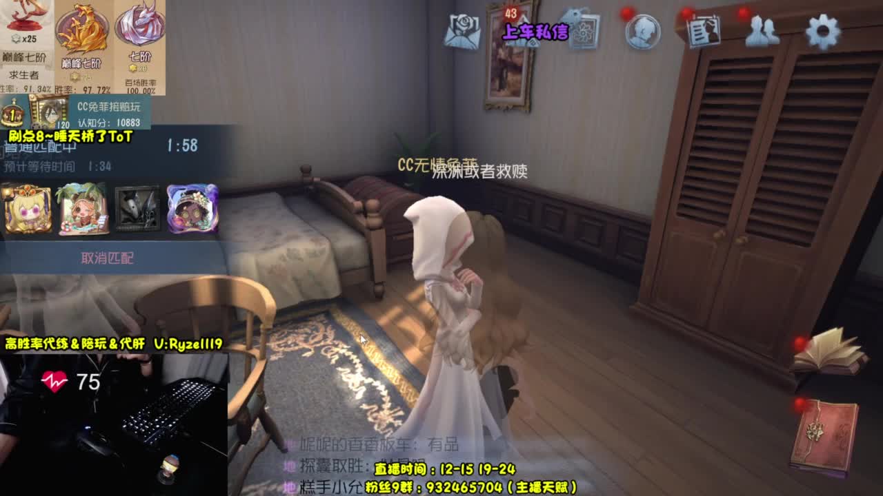 【全能带粉王】 第9段