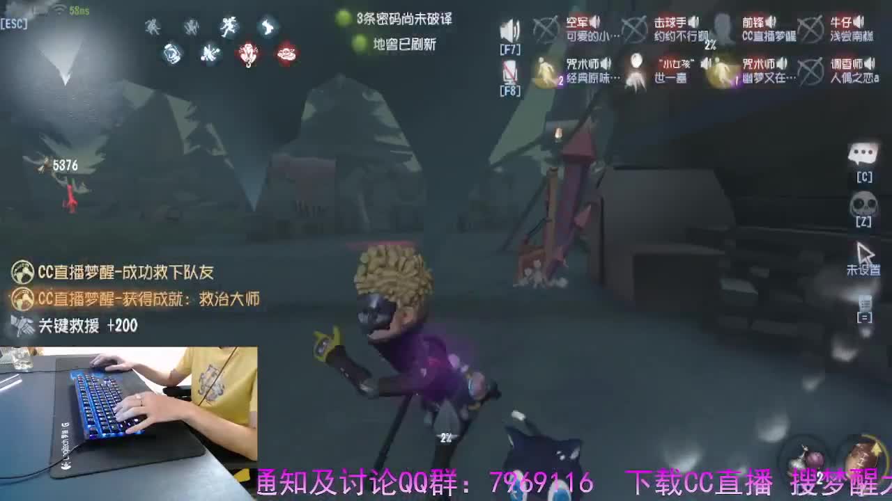 守候我.守护你.. 第7段