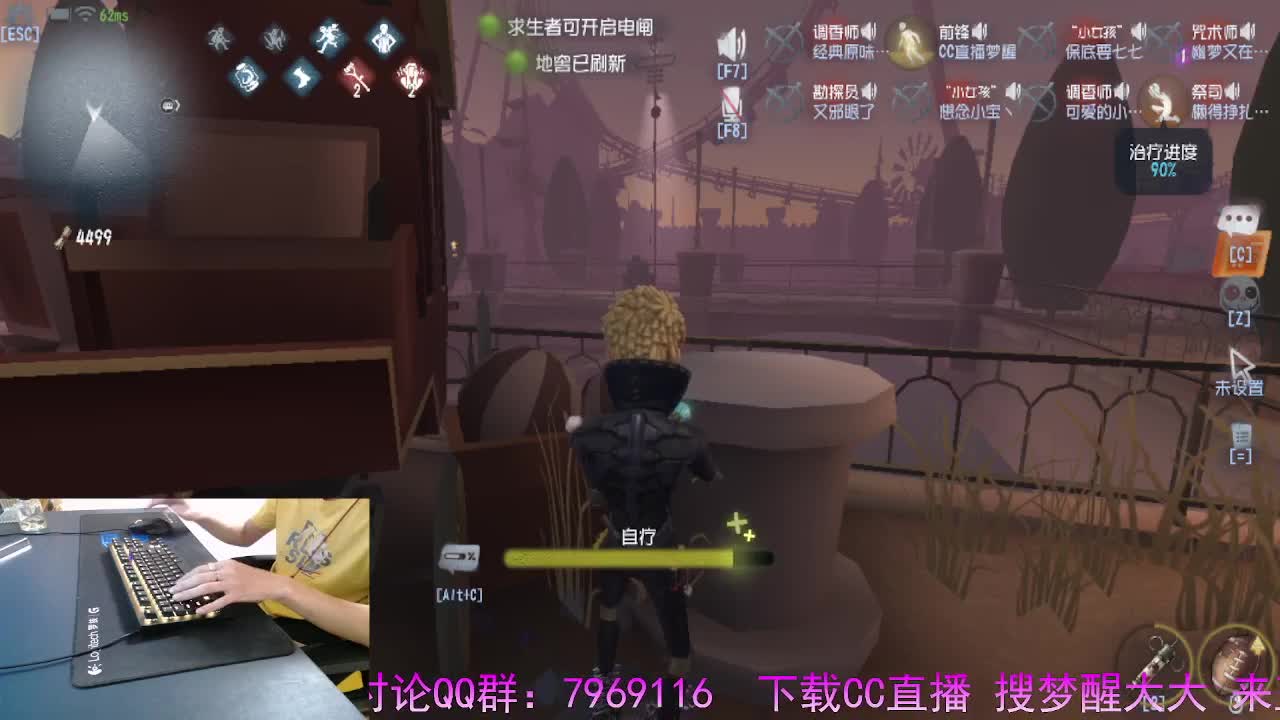 守候我.守护你.. 第8段