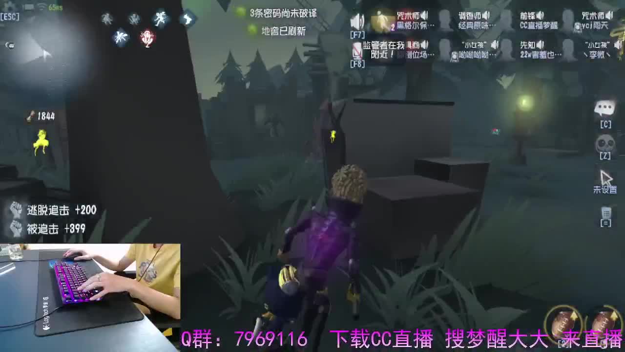 守候我.守护你.. 第9段