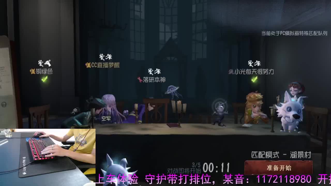 守候我.守护你.. 第10段
