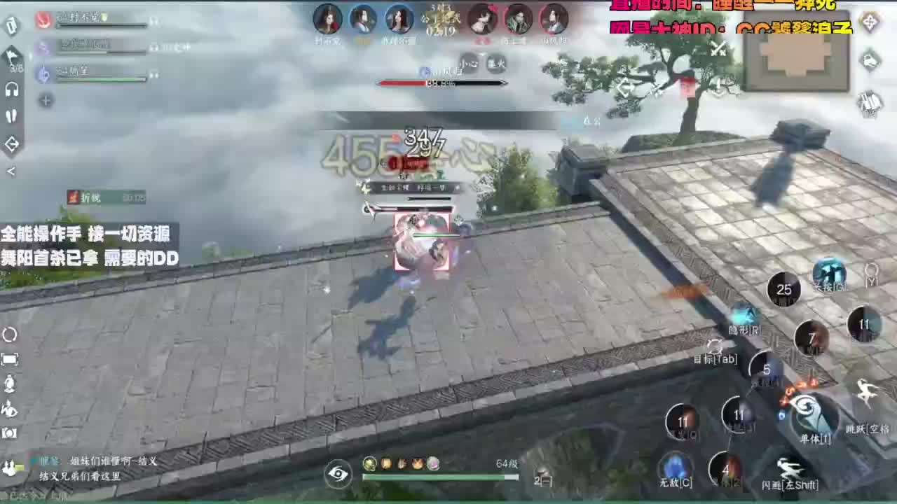 内侧榜一操作手，有问必答 第5段