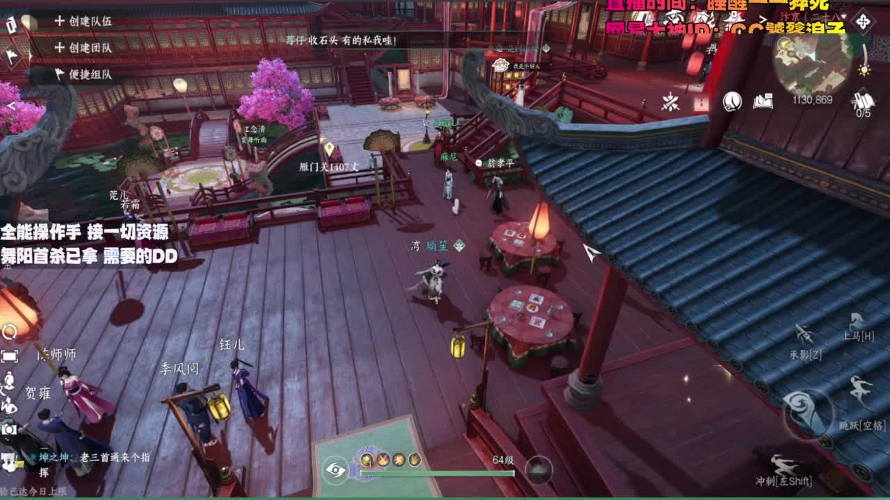 内侧榜一操作手，有问必答 第7段
