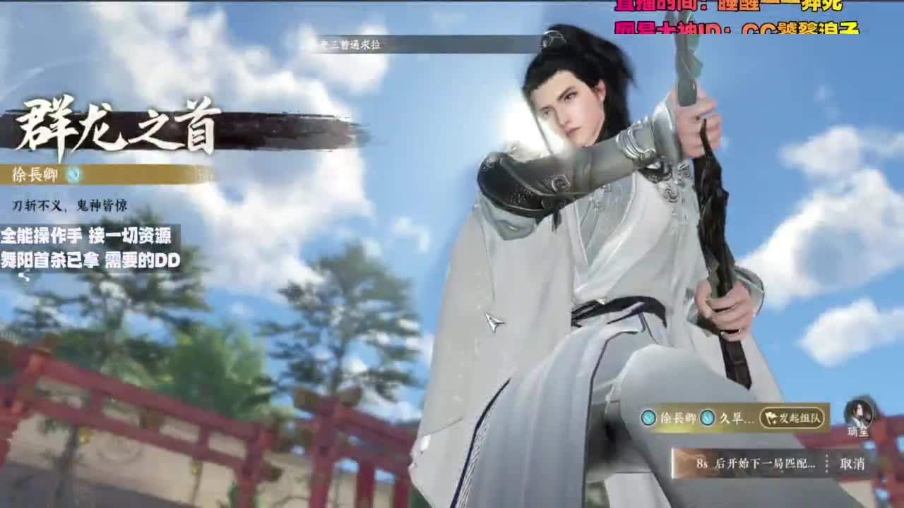 内侧榜一操作手，有问必答 第8段