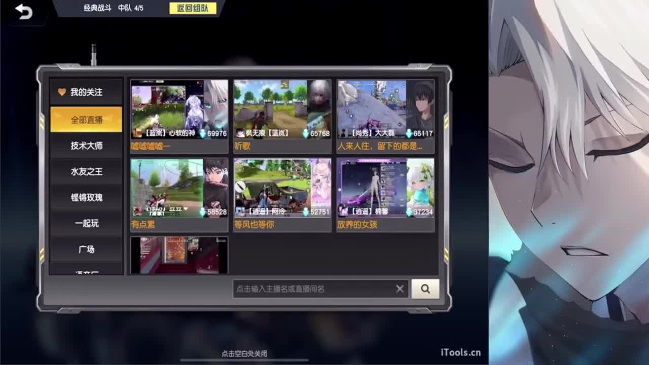 嘘嘘嘘嘘~~~ 第4段