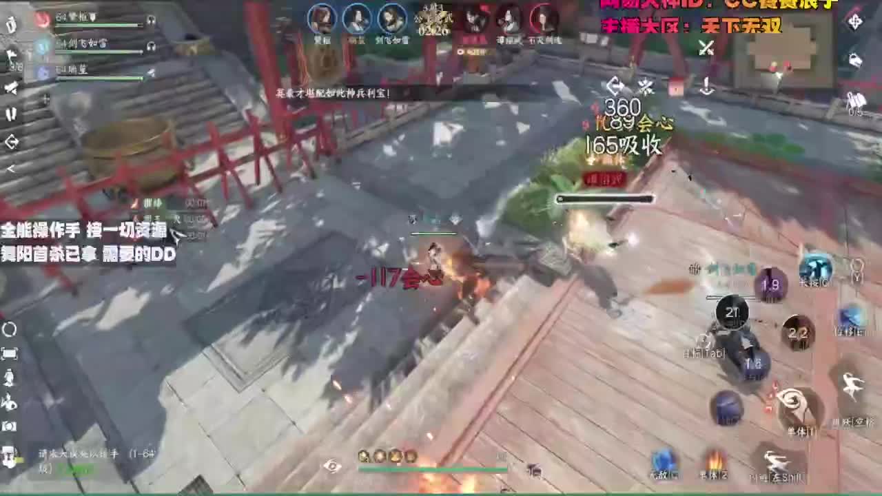 内侧榜一操作手，有问必答 第9段