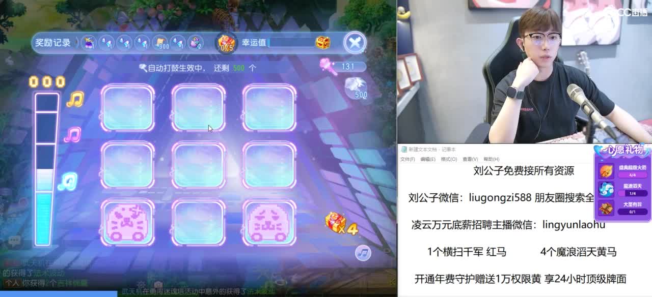 今晚10点抽1000级藏宝阁 第1段