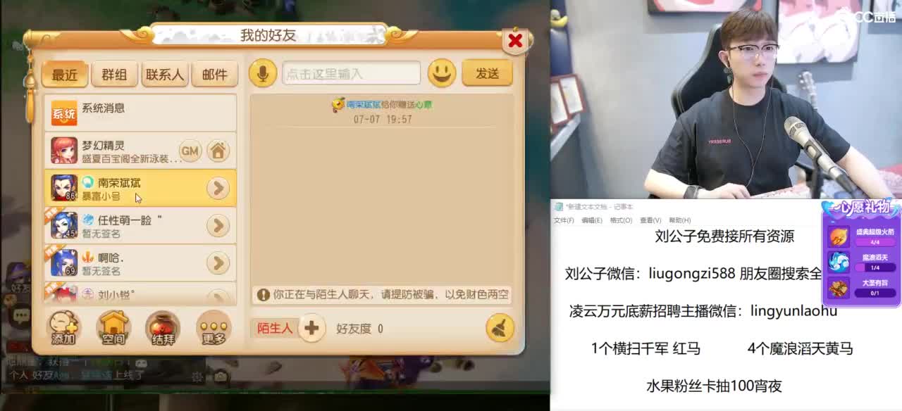 今晚10点抽1000级藏宝阁 第2段