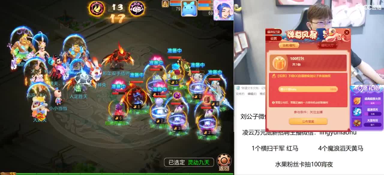 今晚10点抽1000级藏宝阁 第3段