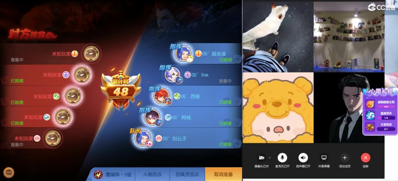 今晚10点抽1000级藏宝阁 第4段