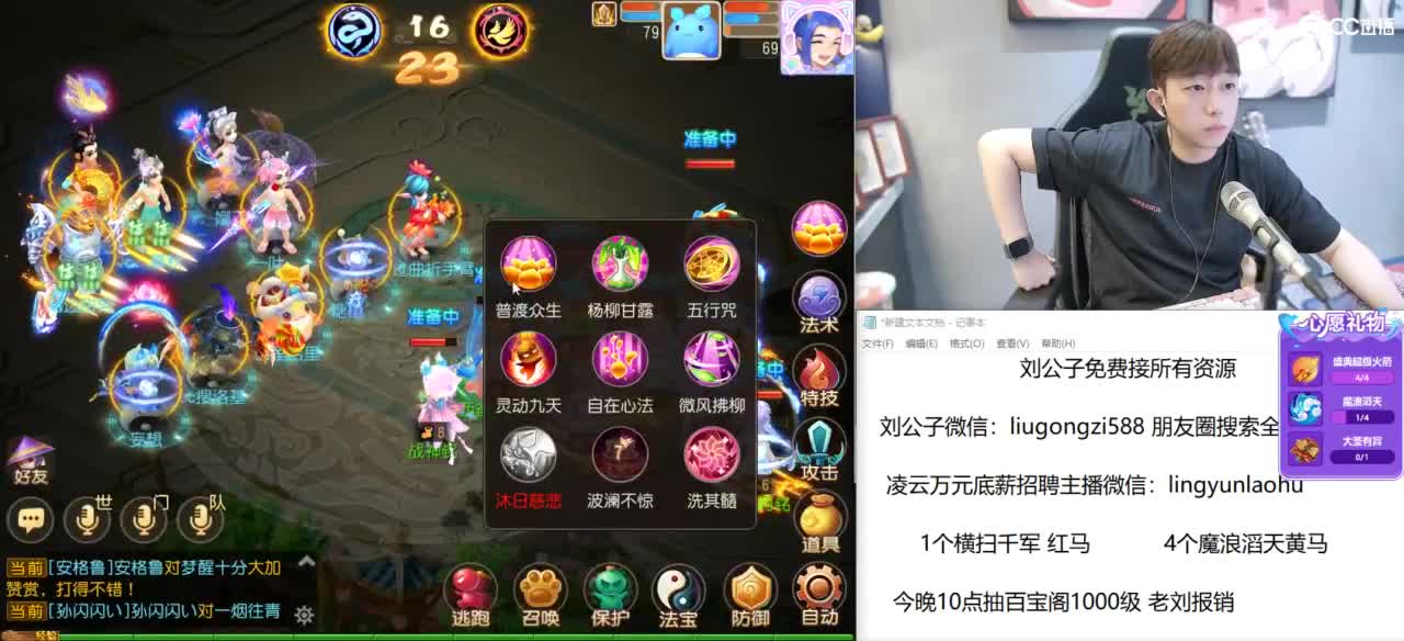 今晚10点抽1000级藏宝阁 第5段