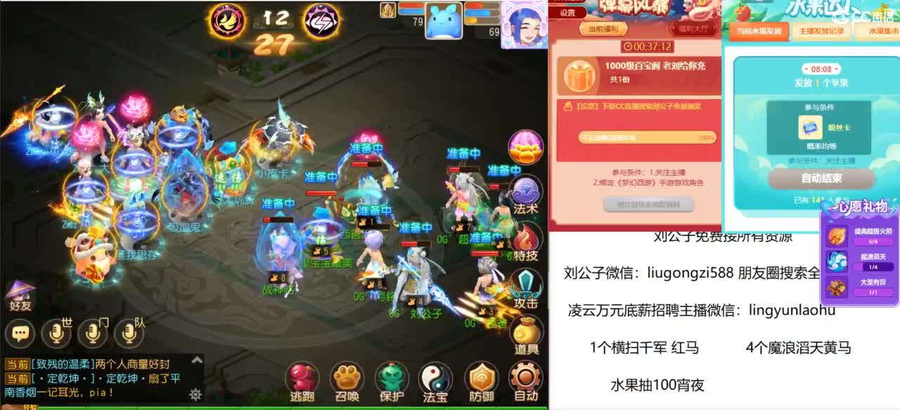 今晚10点抽1000级藏宝阁 第7段
