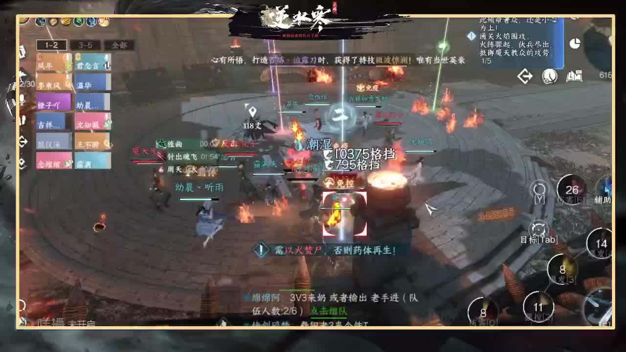 全能憨憨主播在线拜入丐帮 第1段