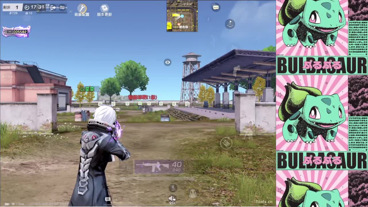 新手 第1段