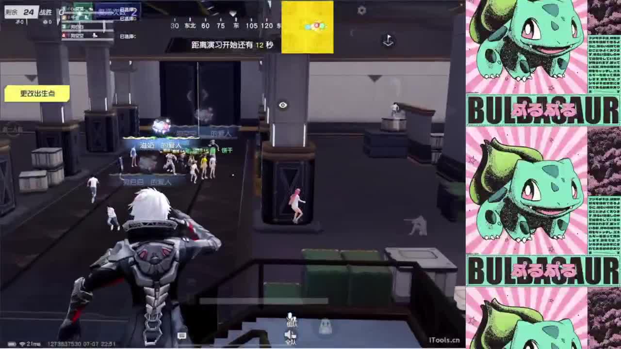 新手 第2段