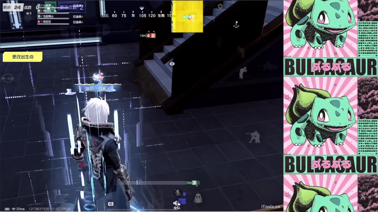 新手 第3段