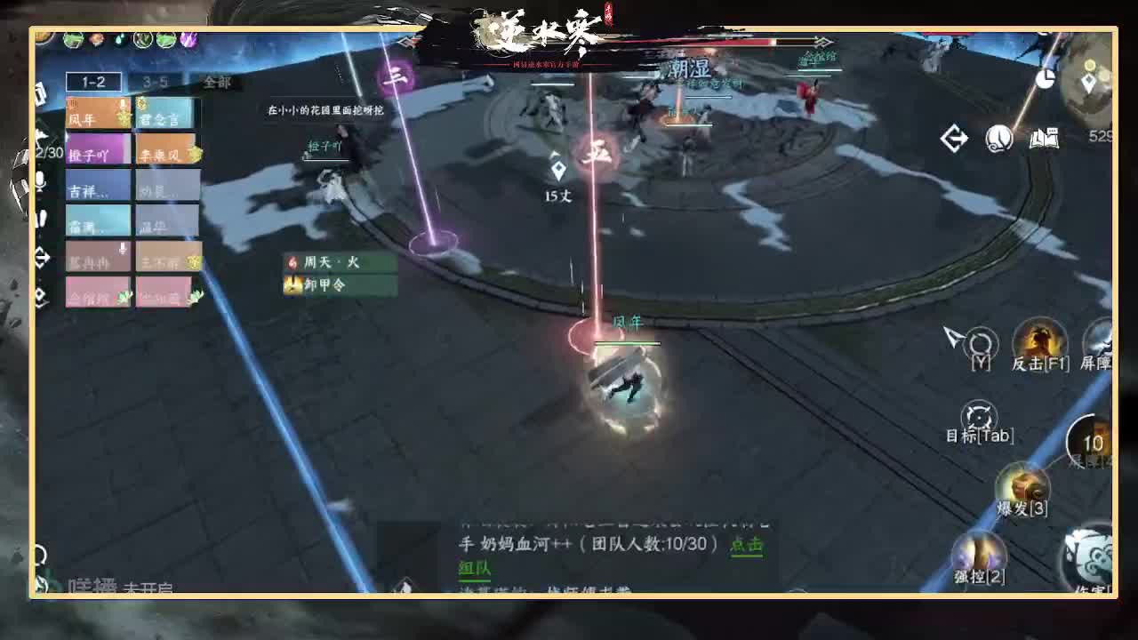 全能憨憨主播在线拜入丐帮 第3段