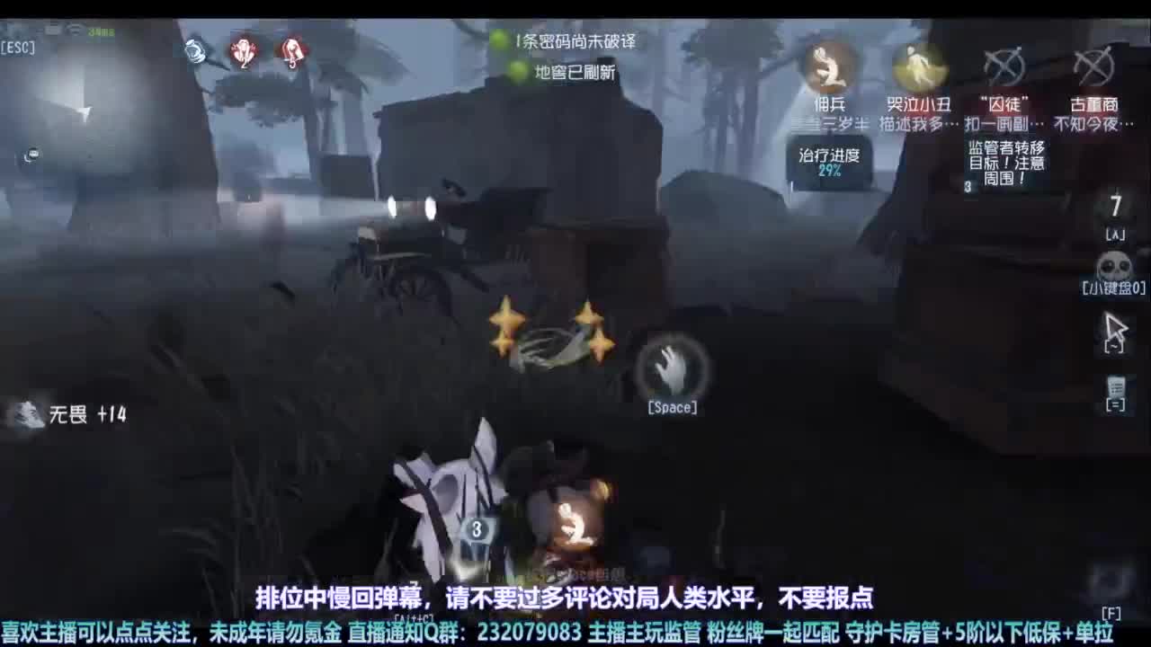 【宵白】玩游戏开心最重要啦 第2段