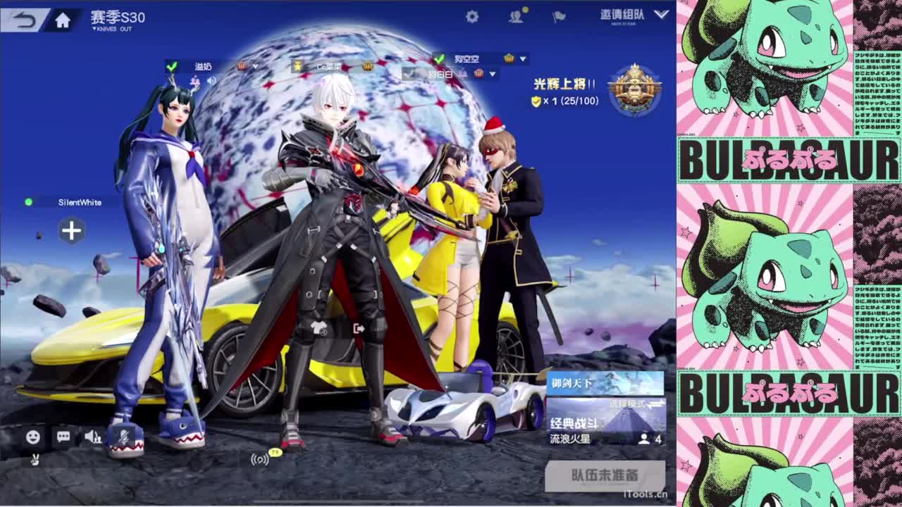 新手 第5段